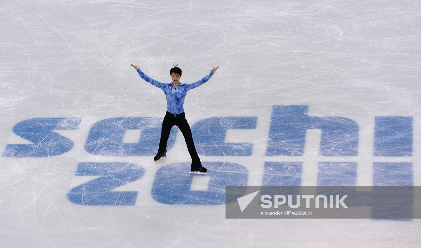 2014 Winter Olympics. Figure skating. Teams. Men. Short program