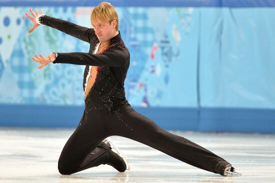 2014 Winter Olympics. Figure skating. Teams. Men. Short program