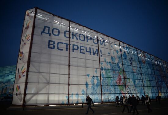 Spectators arrive at the opening ceremony of the 2014 Winter Olympics