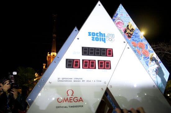 Sochi before XXII Olympic Winter Games opening