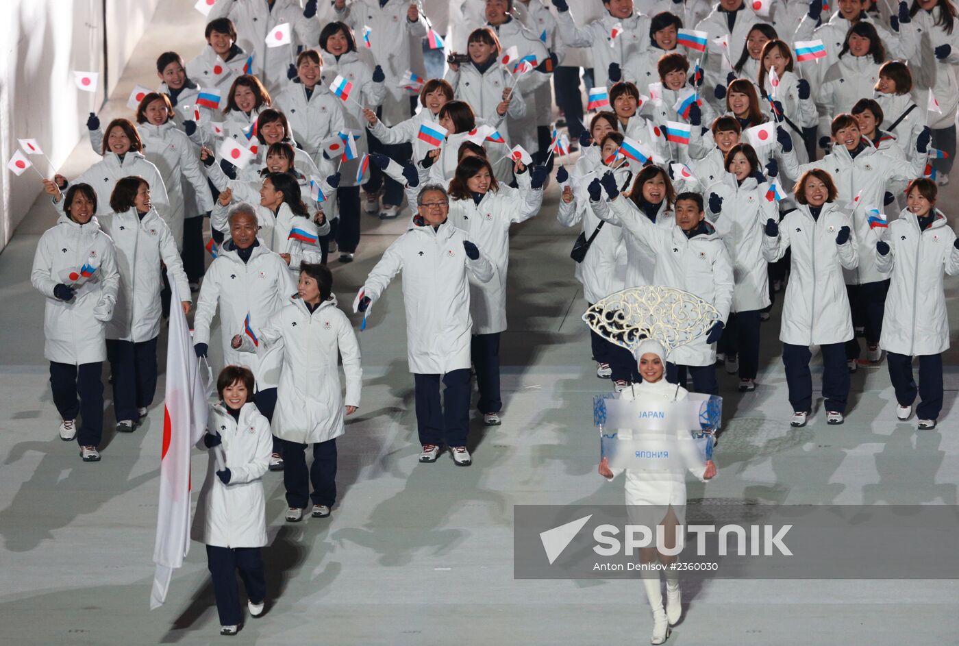 Opening ceremony of XXII Olympic Winter Games