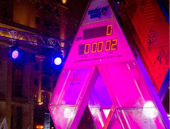 Olympic clock on Moscow's Manezhnaya Square