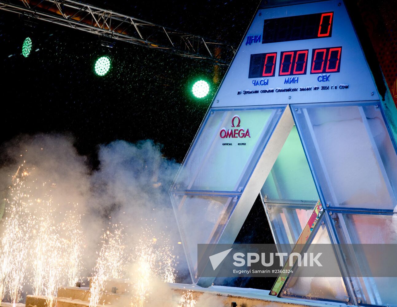 Olympic clock on Moscow's Manezhnaya Square