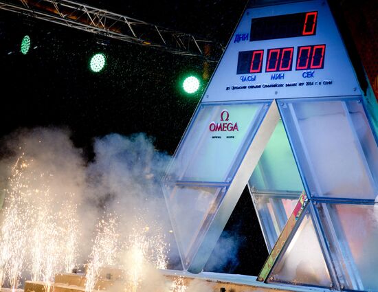 Olympic clock on Moscow's Manezhnaya Square