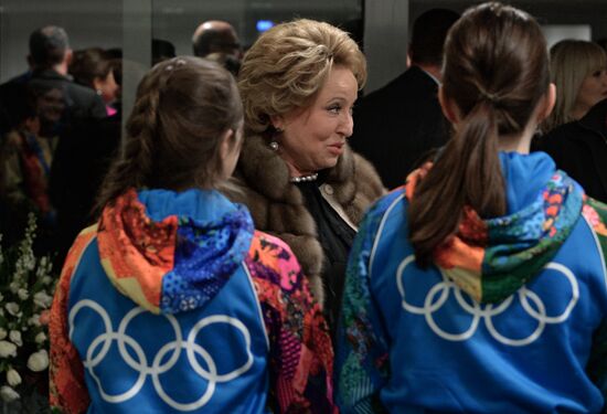 Spectators arrive for the XXII Olympic Winter Games opening