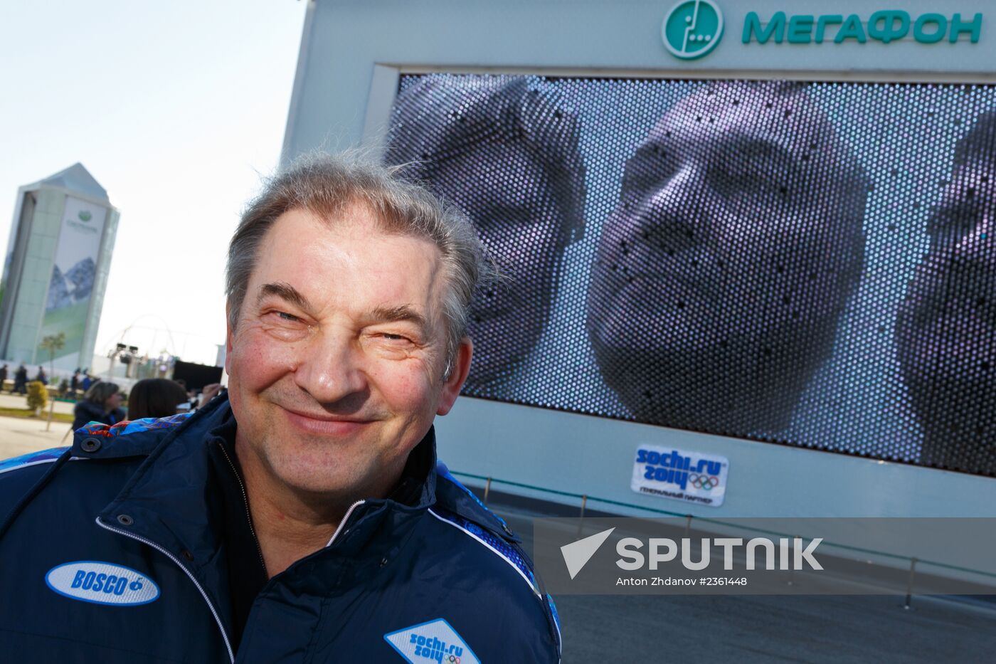 2014 Winter Olympic Games. Olympic Park activities