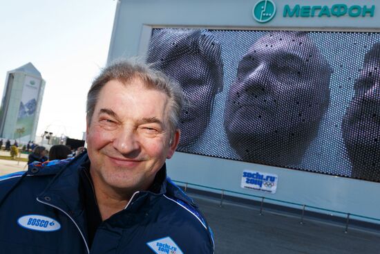 2014 Winter Olympic Games. Olympic Park activities