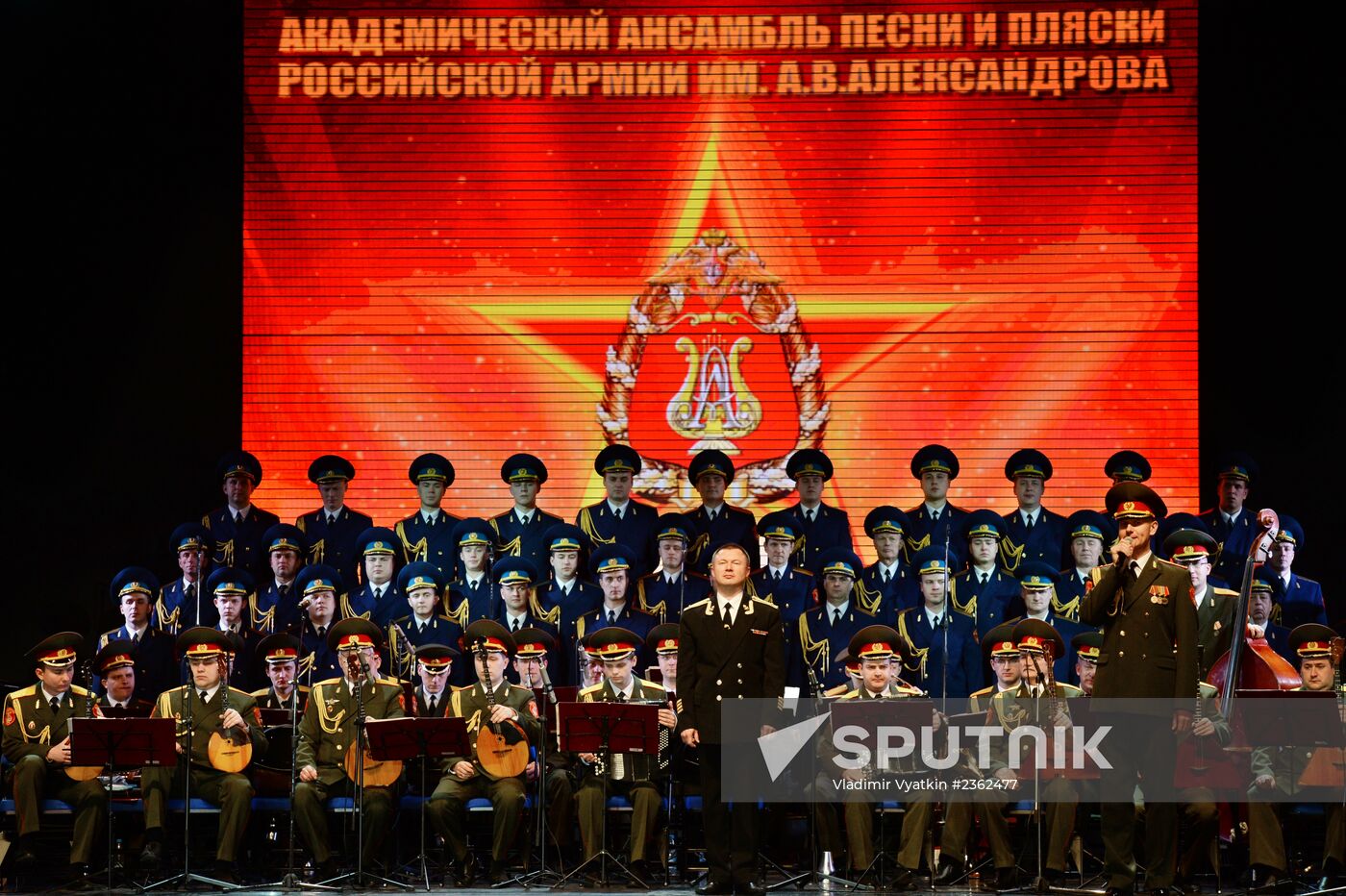 Performance of Alexandrov ensemble at Winter Arts Festival in Sochi