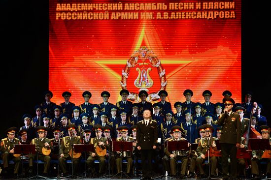 Performance of Alexandrov ensemble at Winter Arts Festival in Sochi