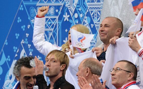 2014 Olympics. Figure skating. Teams. Men. Free skating