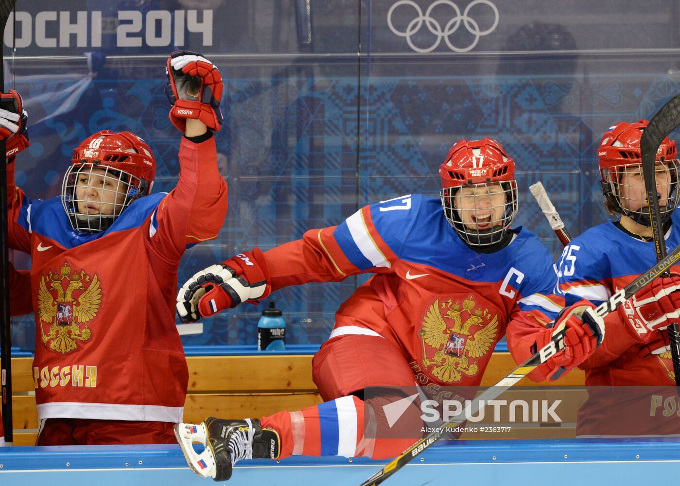 2014 Winter Olympics. Ice hockey. Women. Russia vs. Germany