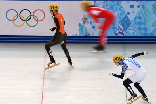 2014 Olympics. Short track speed skating. Women. 1500m