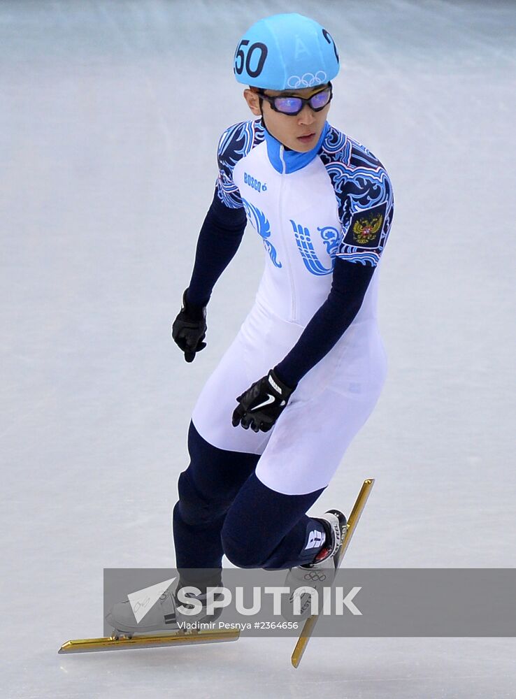 2014 Olympics. Short track speed skating. Men. 1500m