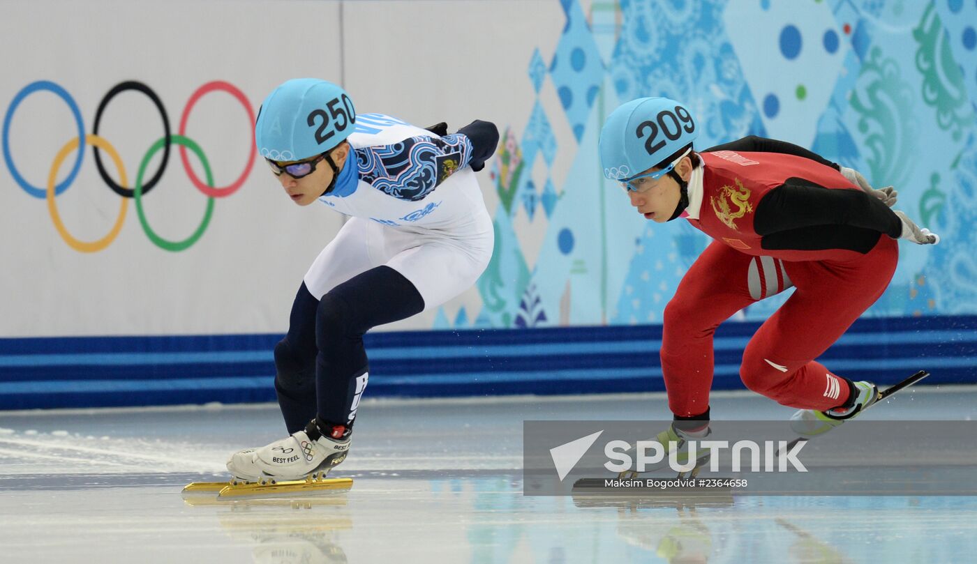 2014 Winter Olympics. Short track speed skating. Women. 1500m