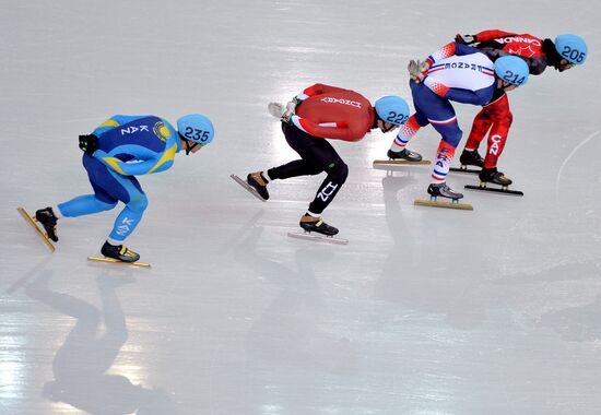 2014 Winter Olympics. Short track speed skating. Women. 1500m