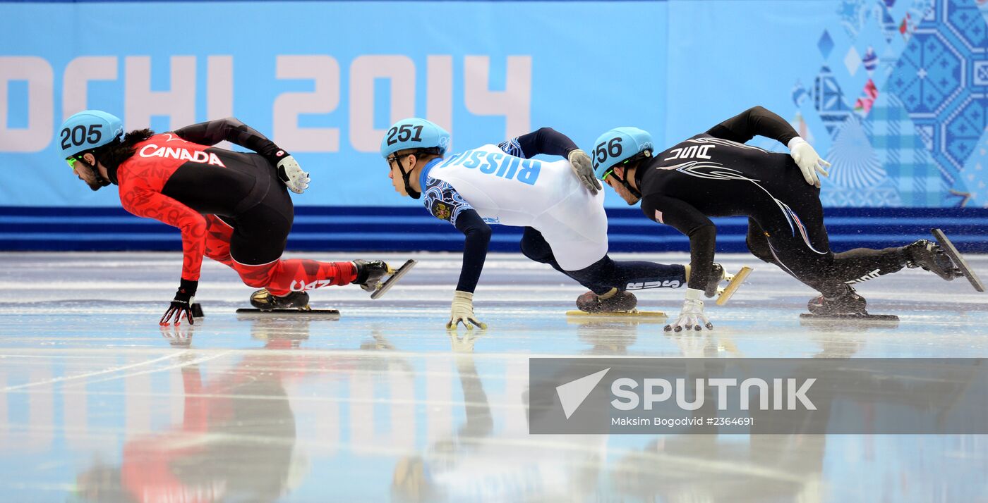 2014 Winter Olympics. Short track speed skating. Women. 1500m