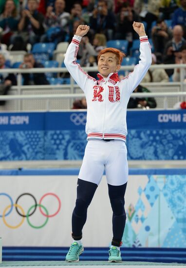 2014 Winter Olympics. Short track speed skating. Men. 1500m