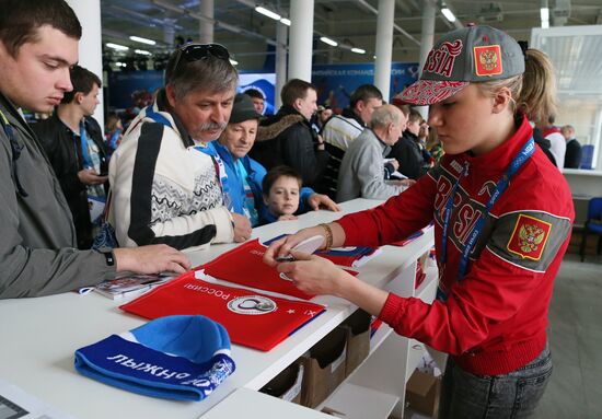 Fans in Sochi's Olympic Park