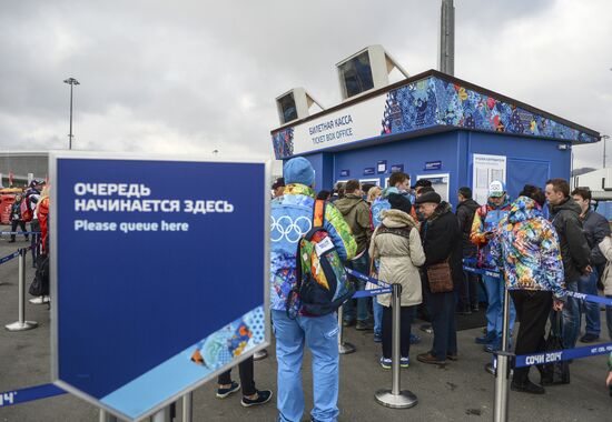 Fans in Olympic Park, Sochi