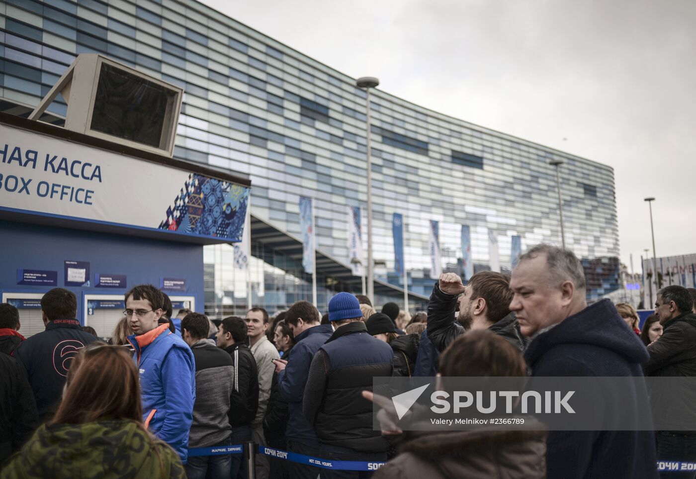 Fans in Olympic Park, Sochi