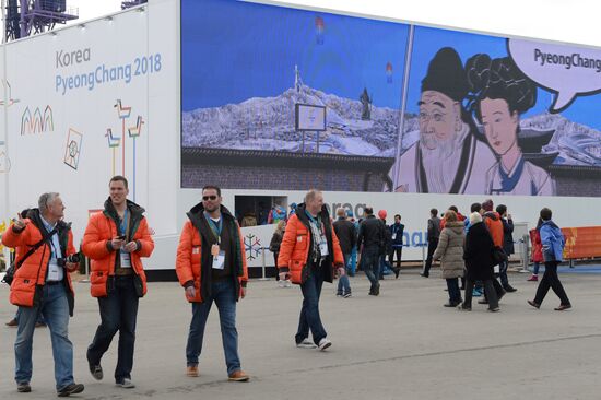 Fans in Sochi's Olympic Park