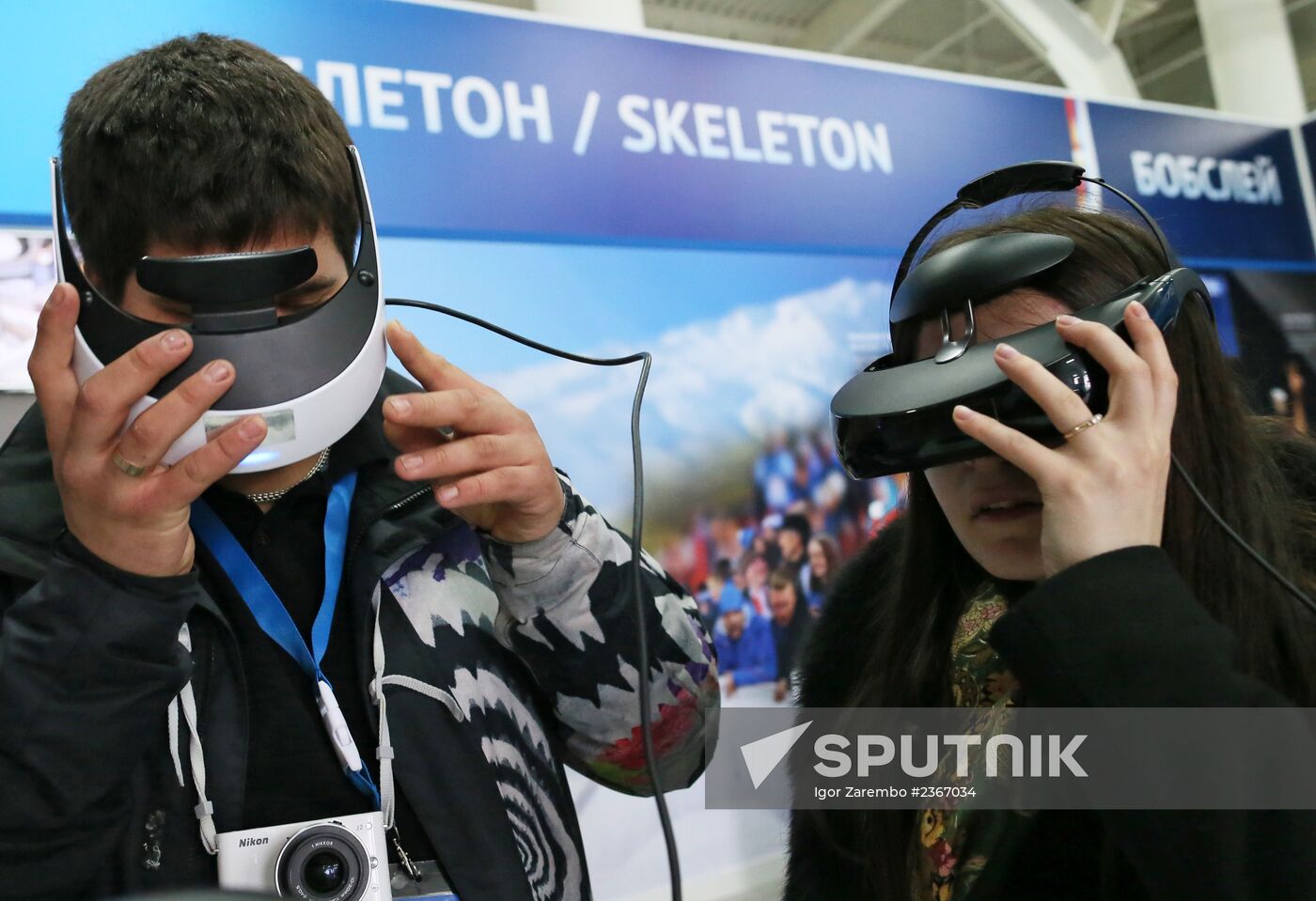 Fans in Sochi's Olympic Park