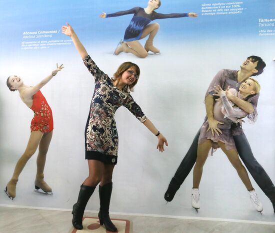 Fans in Sochi's Olympic Park