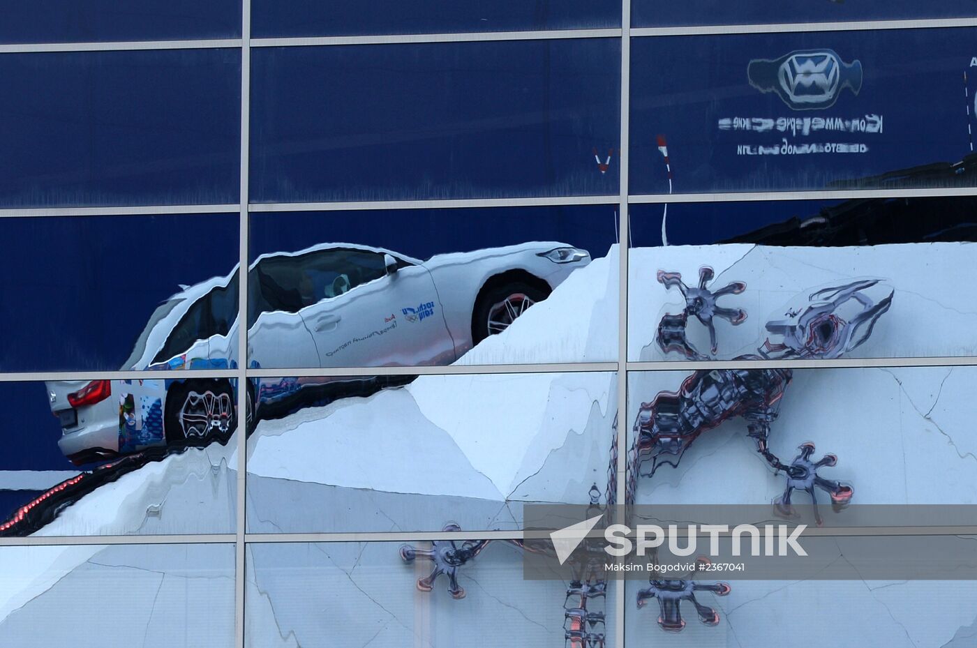Fans in Sochi's Olympic Park