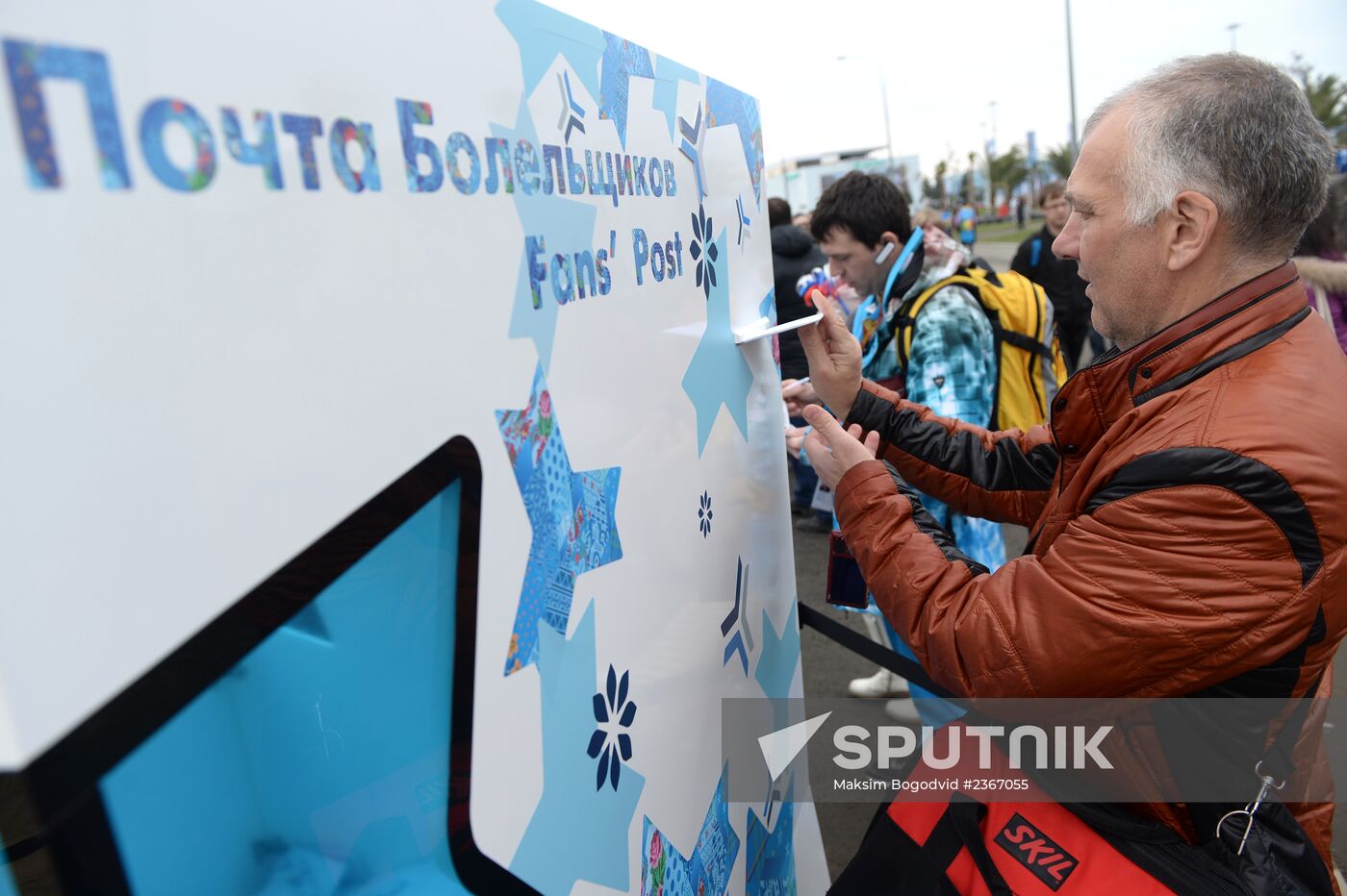 Fans in Sochi's Olympic Park