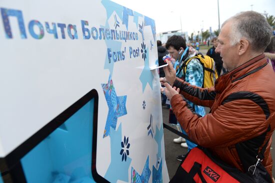 Fans in Sochi's Olympic Park