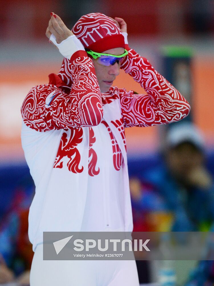 2014 Winter Olympics. Speed skating. Women. 500m