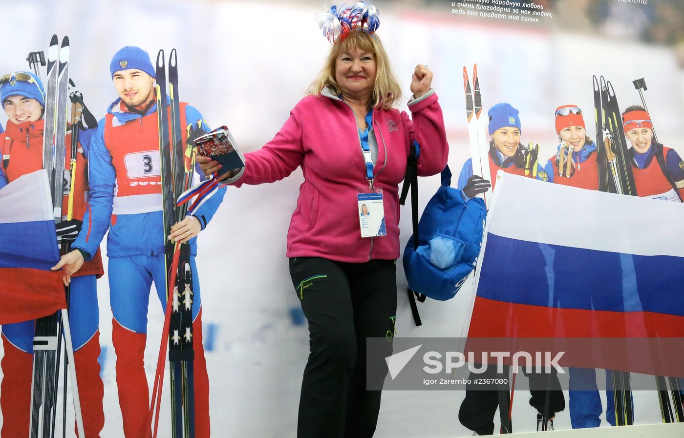 Fans in Sochi's Olympic Park