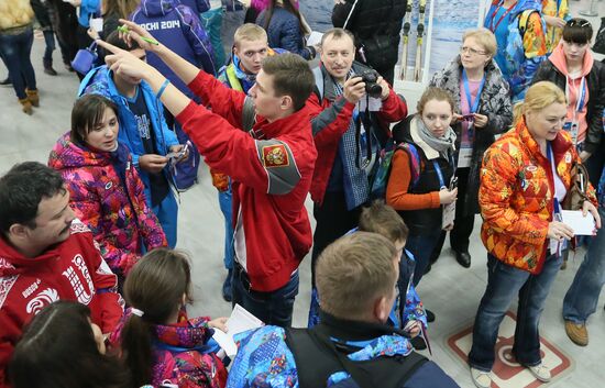 Fans in Sochi's Olympic Park