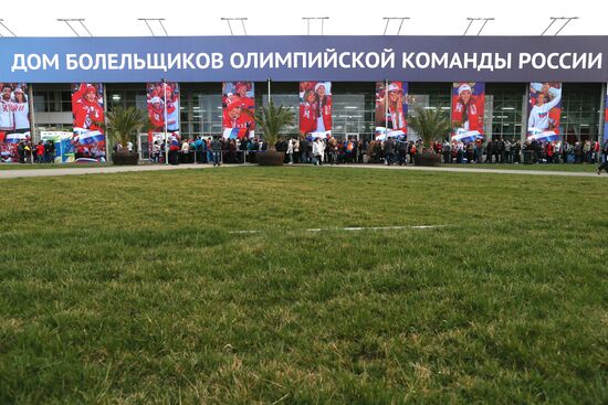 Fans in Sochi's Olympic Park