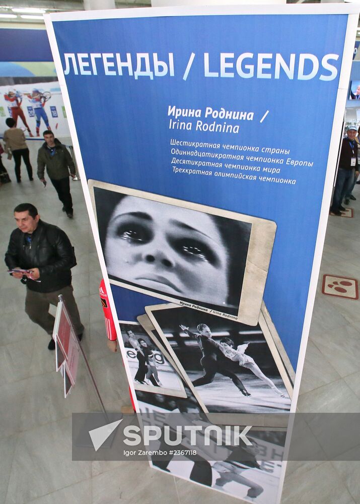 Fans in Sochi's Olympic Park