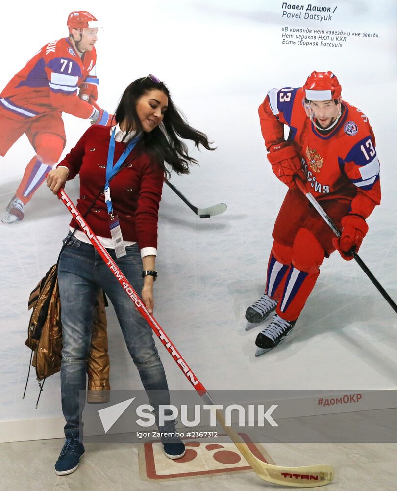 Sports fans at Olympic Park in Sochi