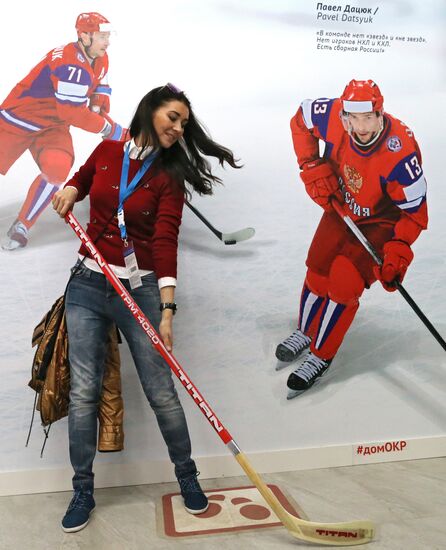 Sports fans at Olympic Park in Sochi