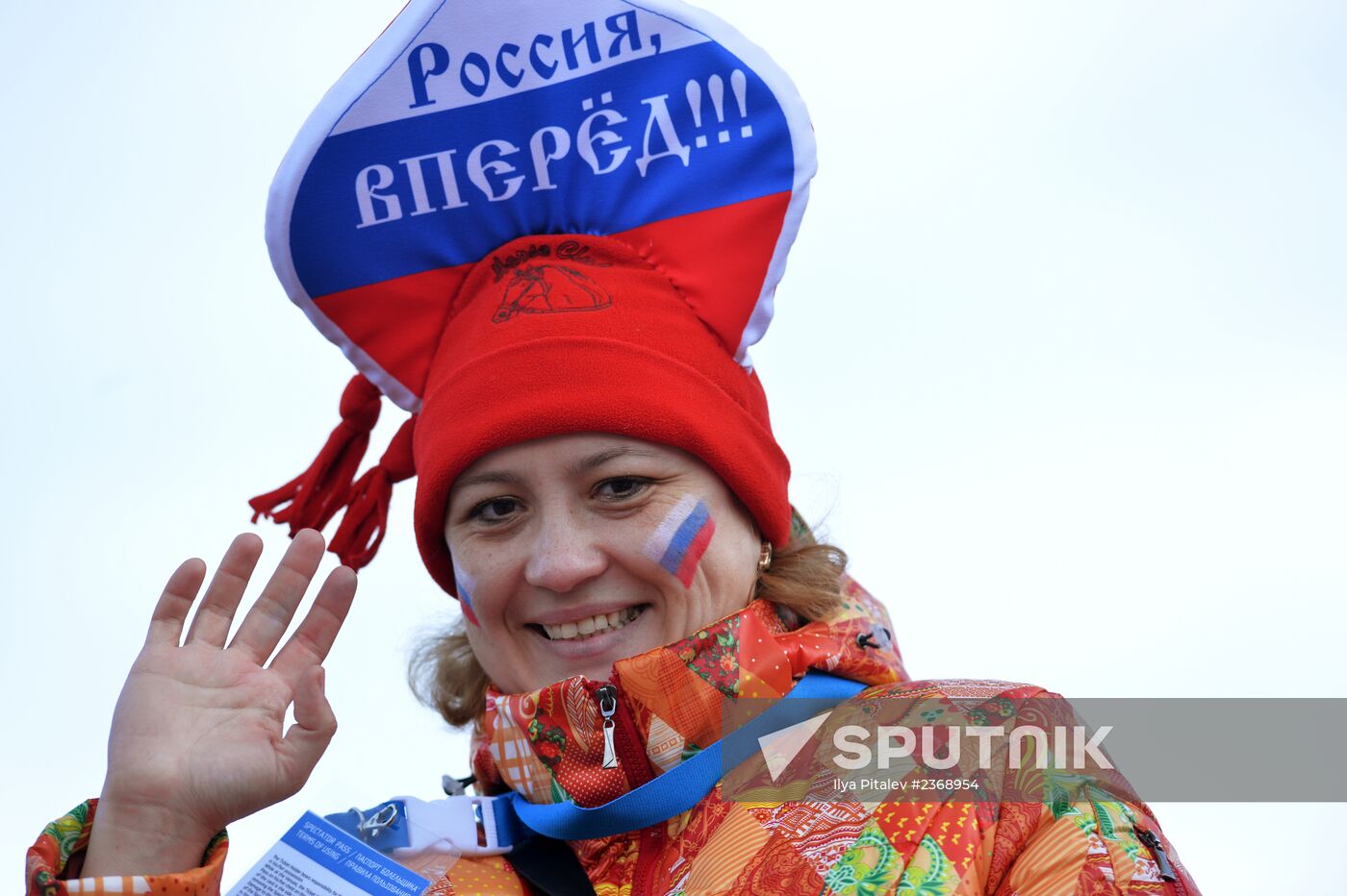 2014 Winter Olympics. Luge. Men’s doubles