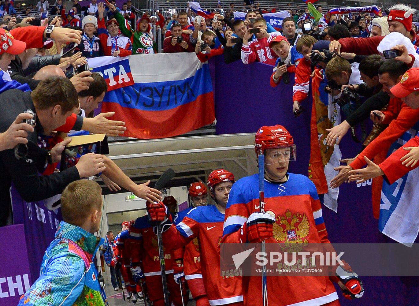 2014 Winter Olympics. Ice hockey. Men. Russia vs. Slovenia
