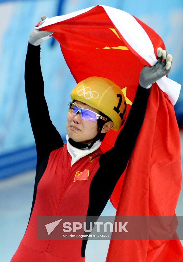 2014 Winter Olympics. Short track speed skating. Women. 500m