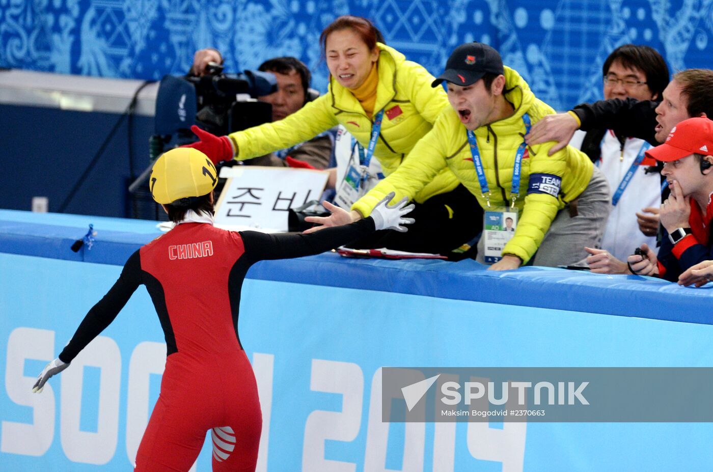 2014 Winter Olympics. Short track speed skating. Women. 500m