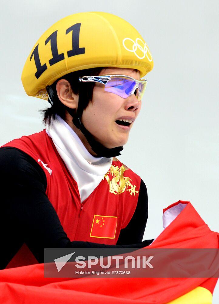 2014 Winter Olympics. Short track speed skating. Women. 500m