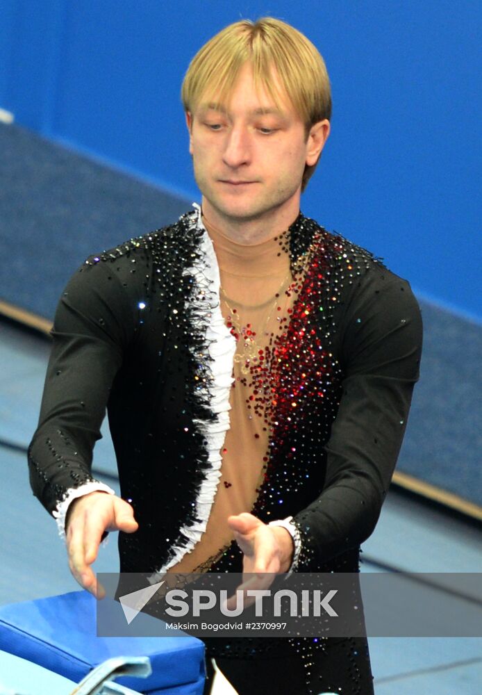 2014 Winter Olympics. Figure skating. Men's singles. Short program