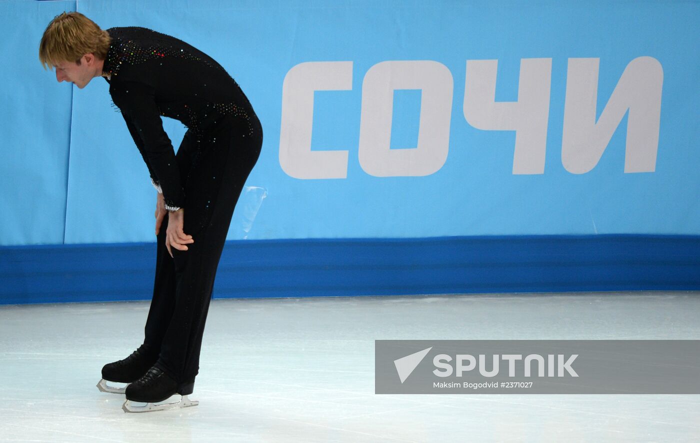 2014 Winter Olympics. Figure skating. Men's singles. Short program