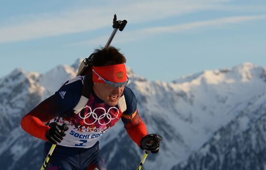 2014 Winter Olympics. Biathlon. Men. Individual race