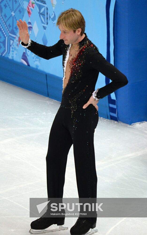 2014 Winter Olympics. Figure skating. Men's singles. Short program