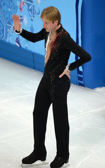 2014 Winter Olympics. Figure skating. Men's singles. Short program