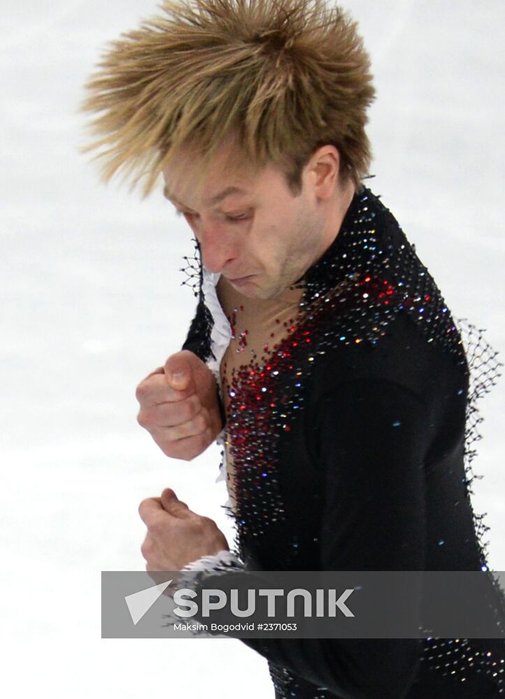 2014 Winter Olympics. Figure skating. Men's singles. Short program