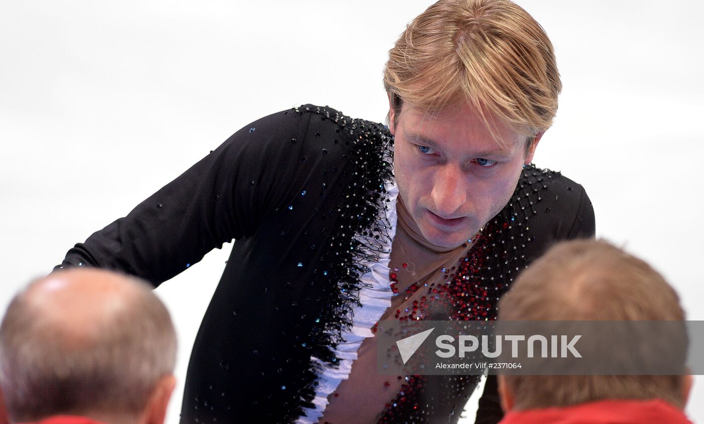 2014 Winter Olympics. Figure skating. Men's singles. Short program