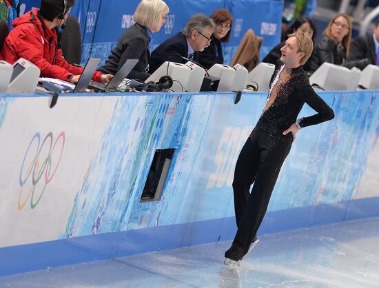 2014 Winter Olympics. Figure skating. Men's singles. Short program